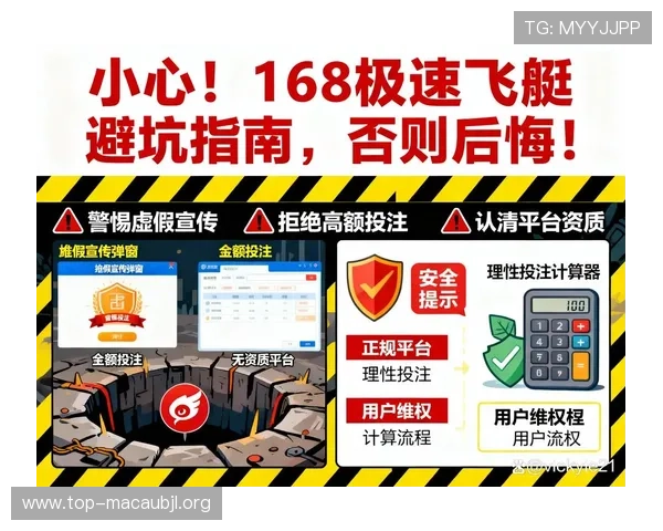 欧博真人体育赛事直播与投注指南，提升你的体育竞猜胜率与娱乐体验