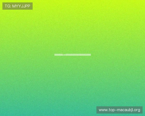 最新安全可靠的pa视讯网站入口推荐,确保玩家畅享无忧游戏体验 最新安全可靠的pa视讯网站入口推荐,确保玩家畅享无忧游戏体验